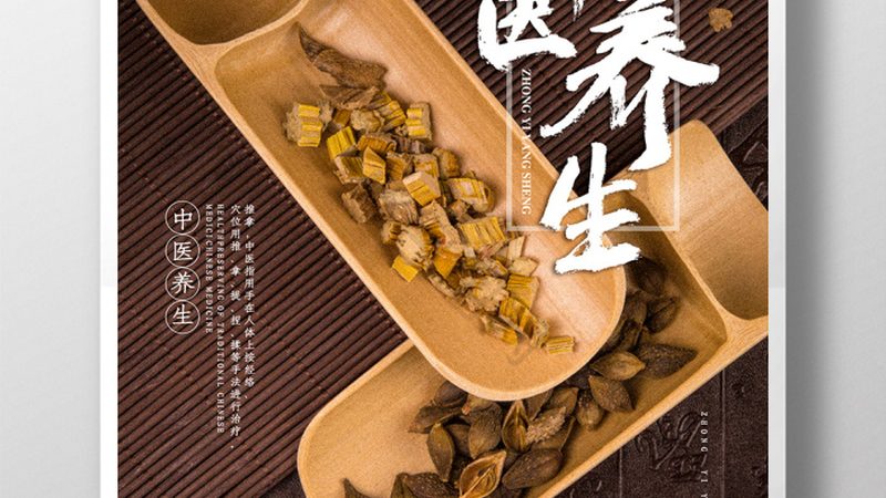 北京艾灸馆加盟品牌排名