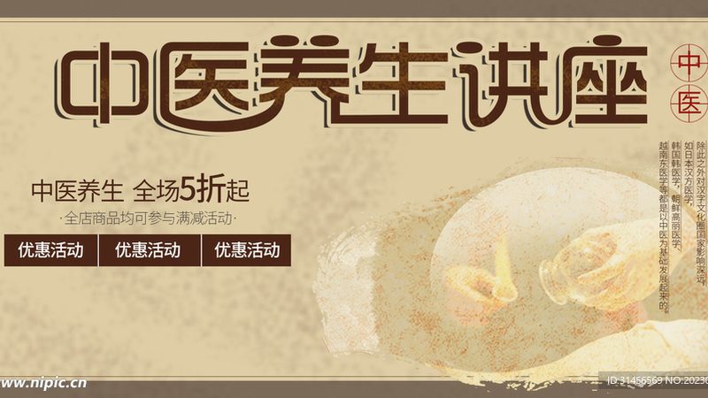 成都中医诊所口碑如何？环境评价是关键