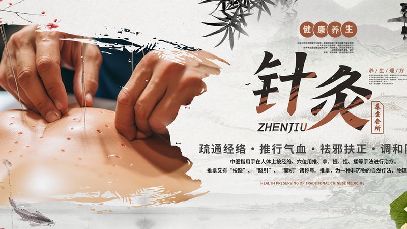 禅意推拿店装修效果图