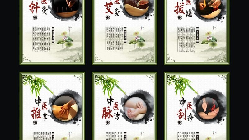 养生保健加盟店选址：如何洞察市场脉搏，锁定黄金地段**