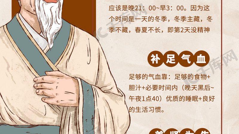 小儿推拿治咳嗽的推拿禁忌