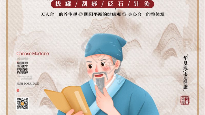 治未病，养身之道：揭秘治未病管理系统品牌排名背后的逻辑