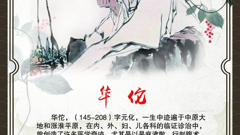 老年人推拿保健定制服务方案