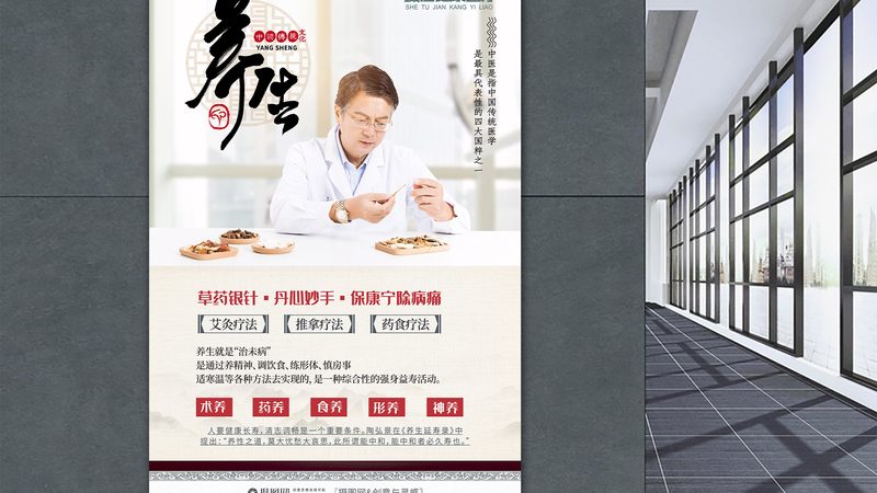 如何打造一家专业小儿推拿馆：装修公司的选择要点