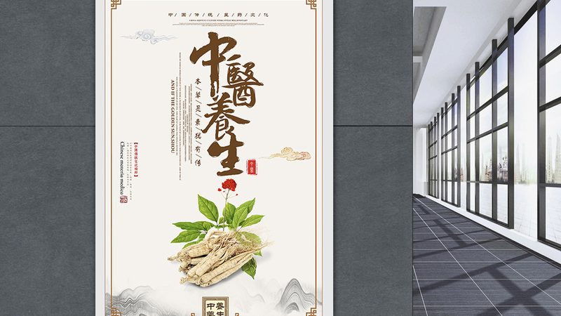 产后恢复，中医养生有妙招