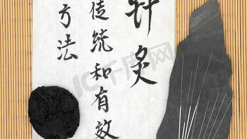 中医养生按摩：手法技巧与注意事项揭秘