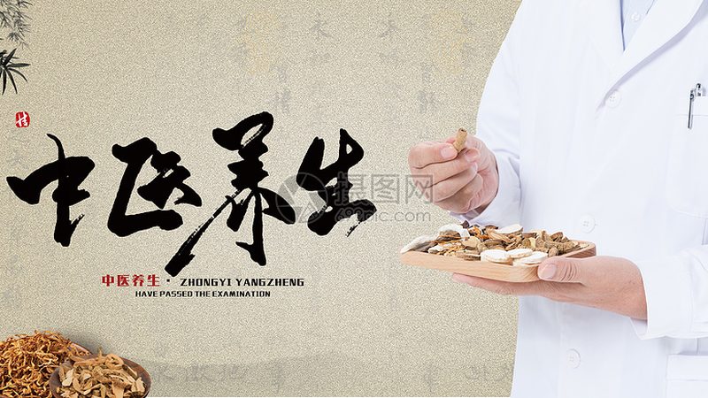 社区养生馆选址：人流不等于客流