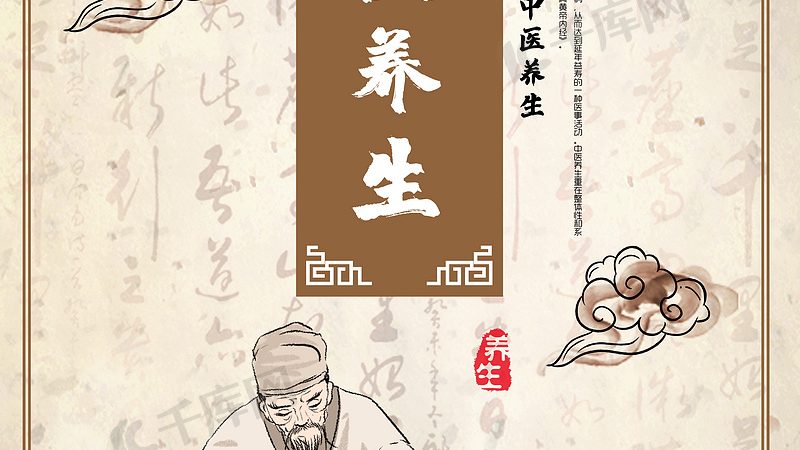 针灸与艾灸：湿气重人群的养生选择