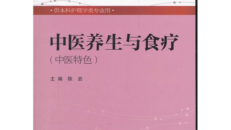 养生馆加盟，总部扶持全解析**