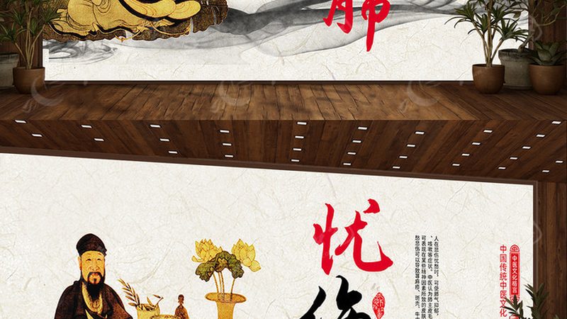 成都中医养生：探寻适合你的养生之道